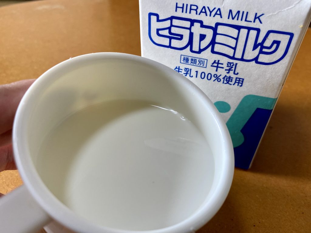 ココノミ　牛乳